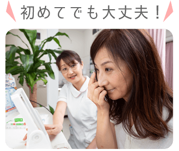 コンタクトレンズ処方